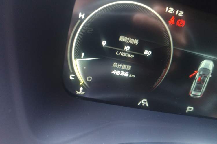 Used Geely Auto Emgrand S 2021 1.4T CVT Prestige Edition Odometer Close Up