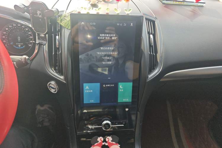 Used Ford Edge 2020 EcoBoost 245 Two-Wheel Drive Titanium 7-Seater
