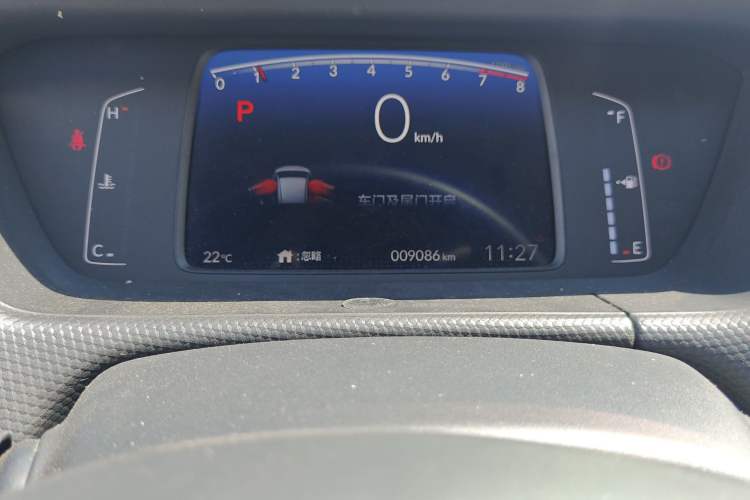 Used Honda Fit 2023 1.5L CVT Trend Edition
