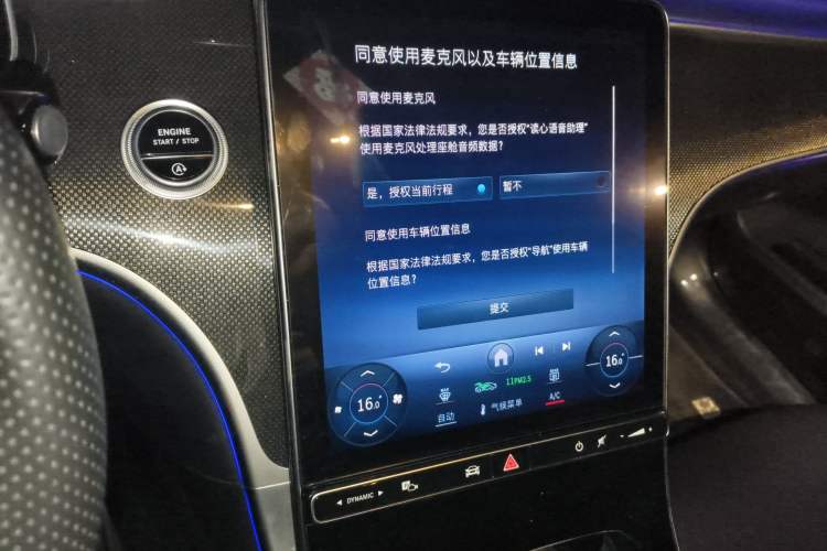 Used Mercedes-Benz C-Class 2024 C 260 L Sport Edition Audio And AC Panel