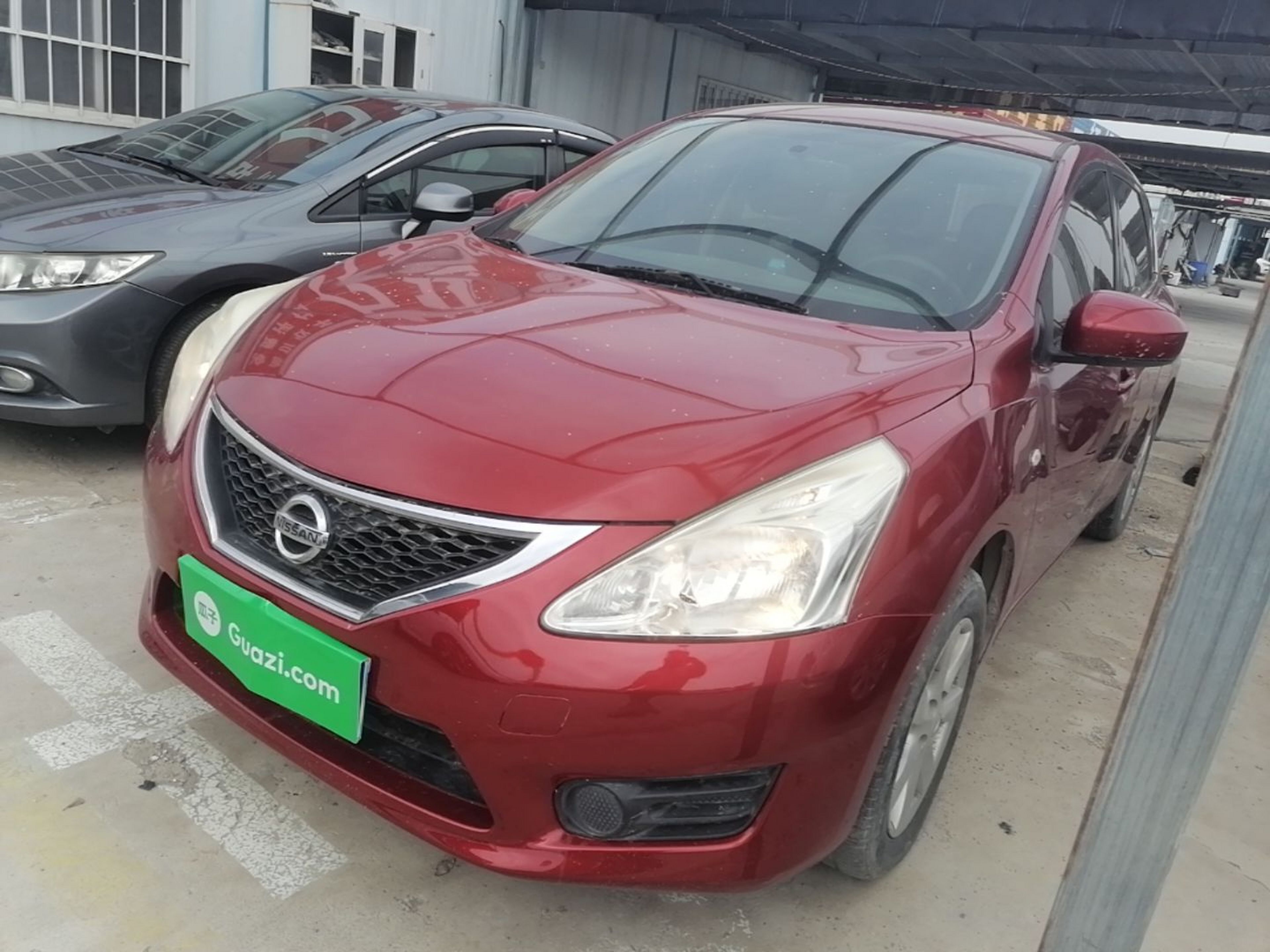 Under Front Bumper