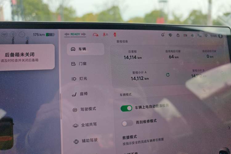 Used XPeng MONA M03 2024 620 with Ultra-Long Range
