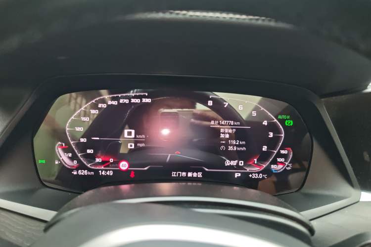 Used BMW X7 2019 xDrive40i Luxury M Sport Package