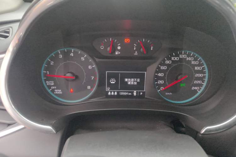 Used Chevrolet Malibu XL 2019 535T CVT Active Version