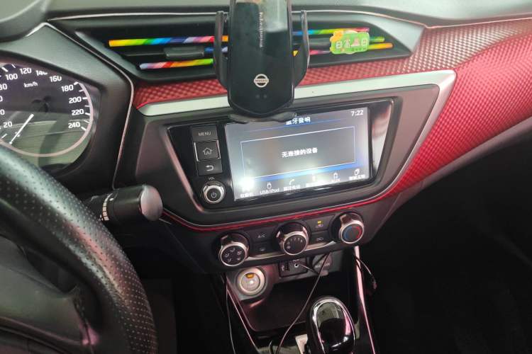 Used Nissan Lannia 2018 1.6L CVT Smart Cool Trendy Audio Model Audio And AC Panel