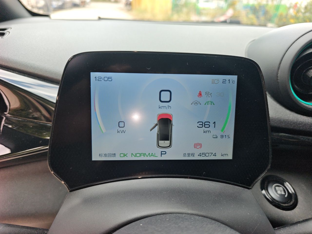 BYD Dolphin 2023 401km Knight Edition — снимка 11