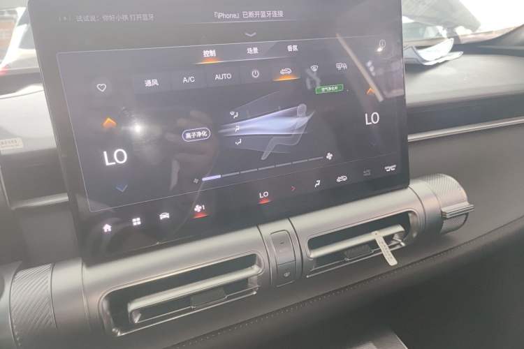 Used GAC Trumpchi EMKOO 2022 2.0T Neutron Star Max Edition Audio And AC Panel