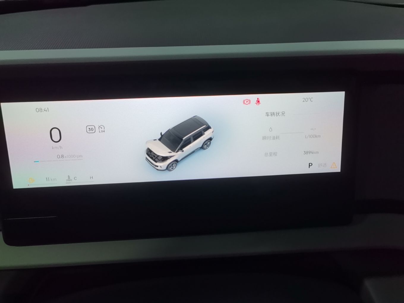 Geely Auto icon 2026 Model Chocolate 1.5TD Pure & Refined Edition — снимка 14