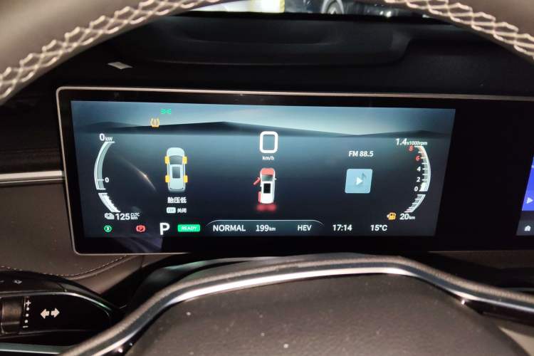 Used SAIC MAXUS Dajia 7 2024 Revised Version Super Hybrid Long-Range Edition Enjoyment Version Instrument Cluster
