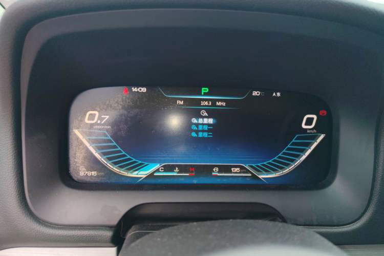 Used BYD Tang 2018 2.0T Automatic SmartConnect Prestige 7-Seater China V Standard Instrument Cluster