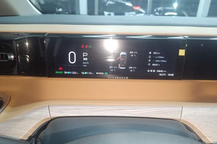 Used GAC Trumpchi E8 New Energy 2024 150km MAX Instrument Cluster