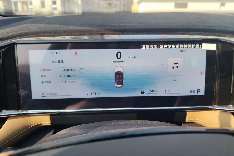 Used Geely Auto FX11 2023 1.5TD DCT Prestige Edition