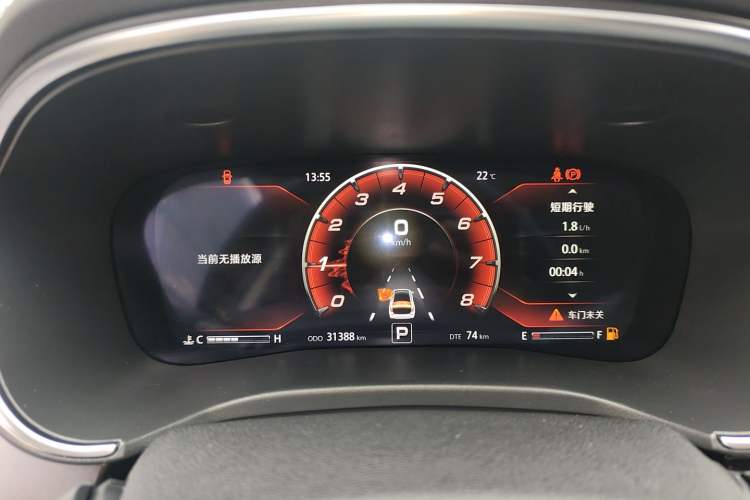 Used CHANGAN Ruicheng CC 2020 1.5T Automatic Cool & Sharp Model Instrument Cluster