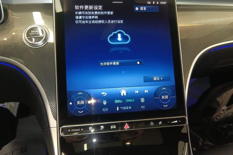 Used Mercedes-Benz C-Class New Energy 2025 C 350 eL
