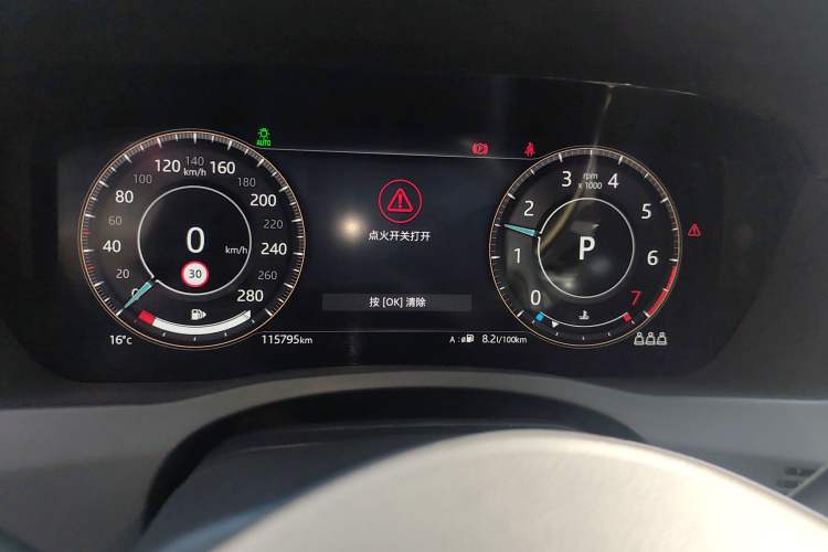 Used Jaguar XEL 2021 2.0T 250 PS R-DYNAMIC S Advanced Sport Edition