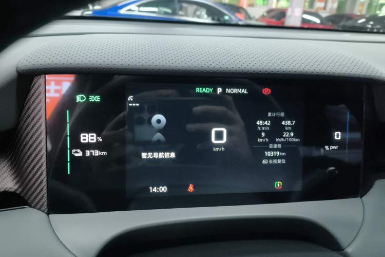 Used MG ES5 2025 425 Pro Rear-Drive Version