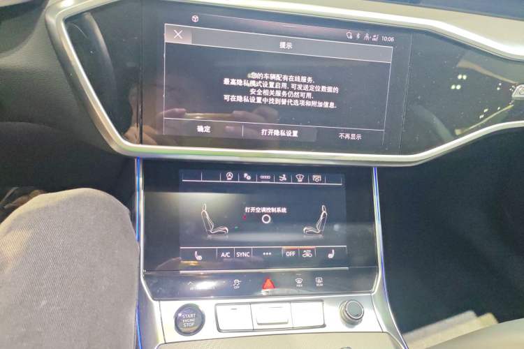 Used Audi A7 2023 45 TFSI Prestige Edition Audio And AC Panel