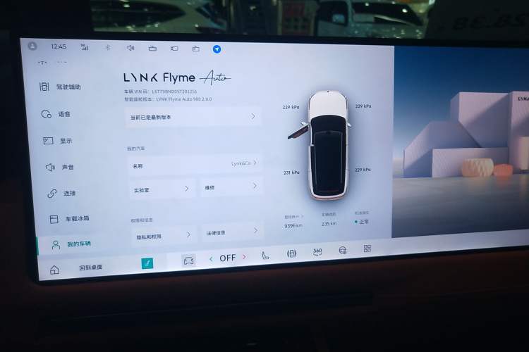 Used Lynk & Co 900 2025 1.5T Ultra
