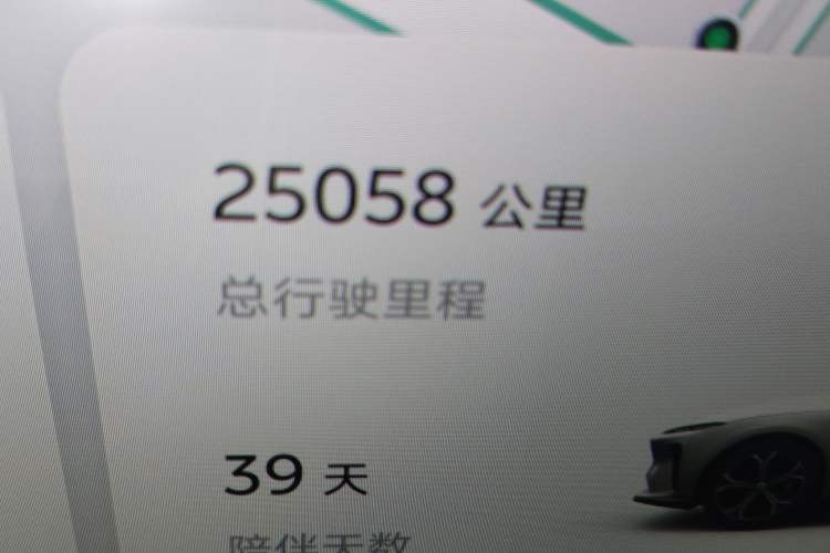 Used Nio ET5T 2024 75kWh Touring Odometer Close Up