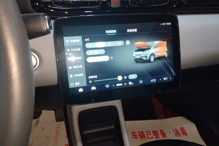 Used Leapmotor T03 2022 Agate Edition Audio And AC Panel