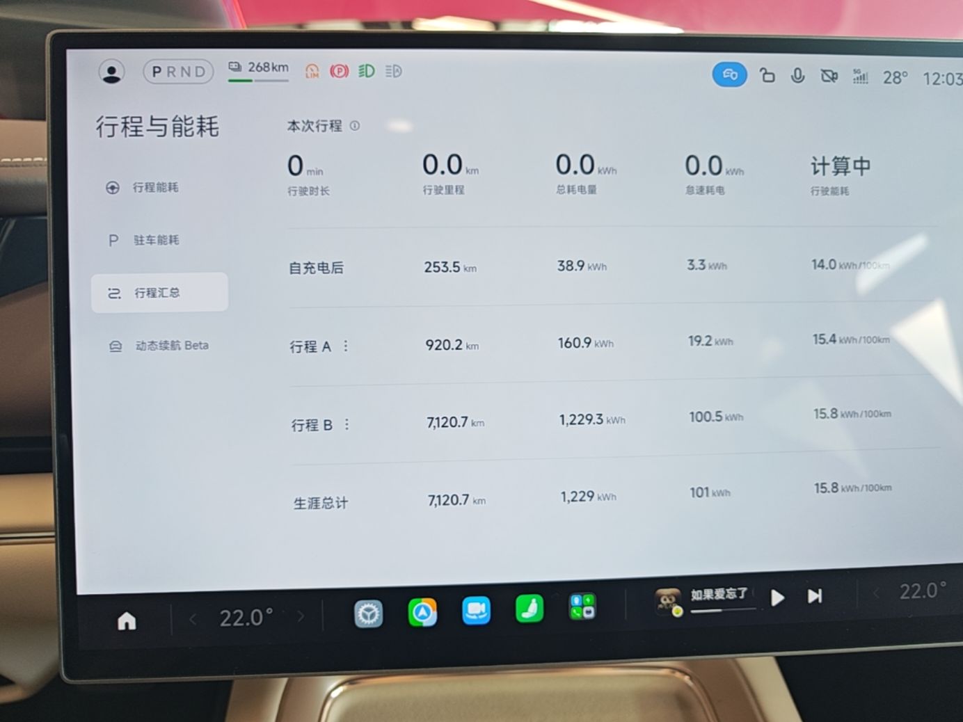 Xiaomi Auto SU7 2026 Model Pro — снимка 14