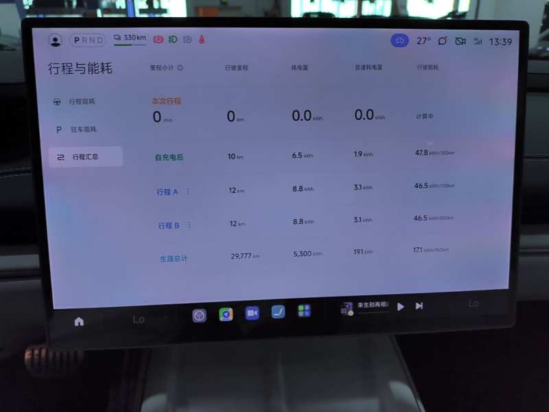 Used Xiaomi Auto SU7 2024 Four-Wheel Drive Ultra-Long Range Advanced Intelligent Driving Max Edition — 11