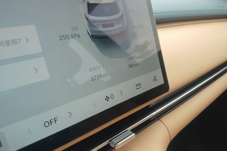 Used Geely Galaxy Galaxy Xingjian 7 EM-i 2025 120km Flagship Edition
