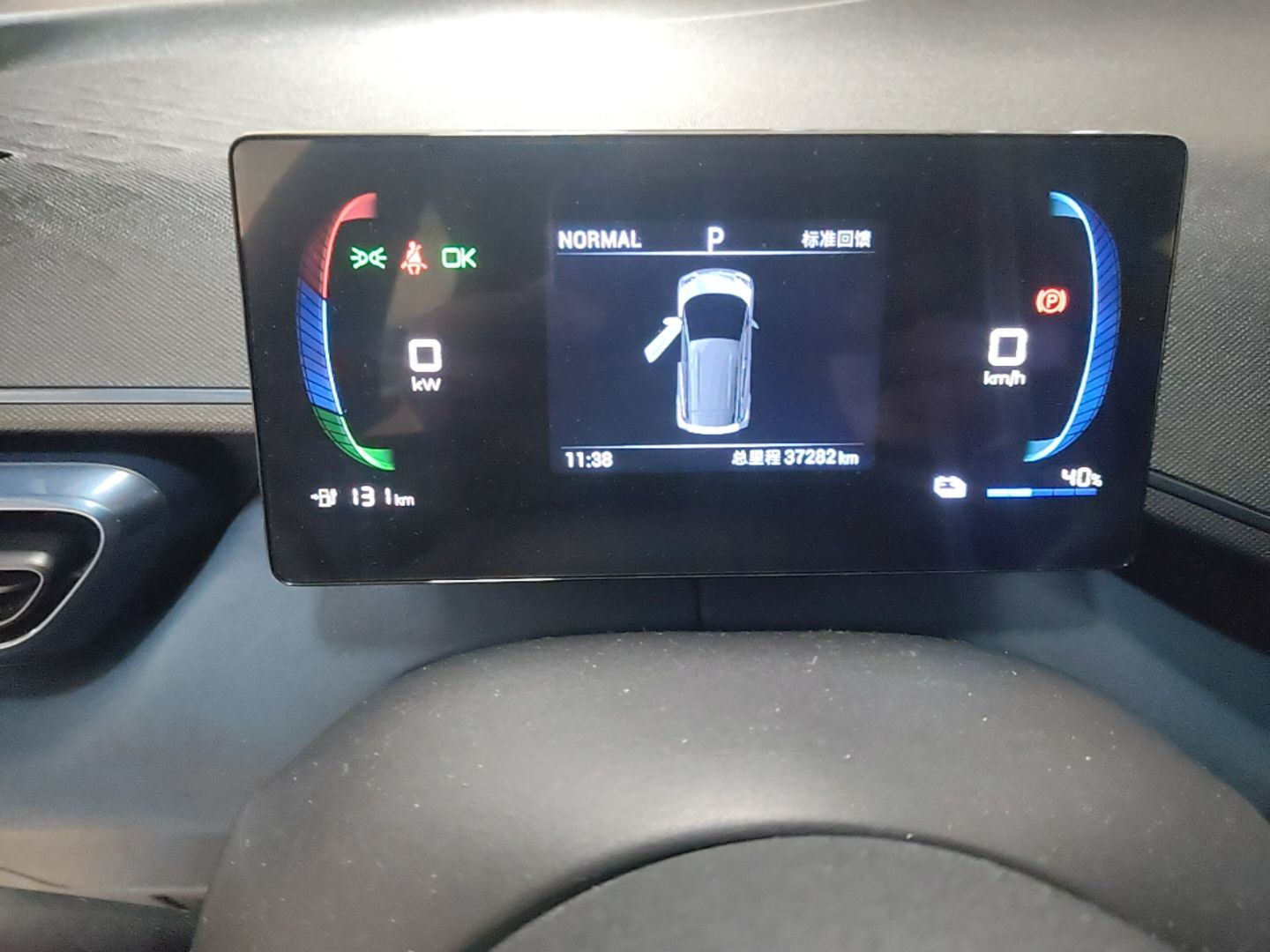 BYD Seagull 2023 Free Edition — снимка 14