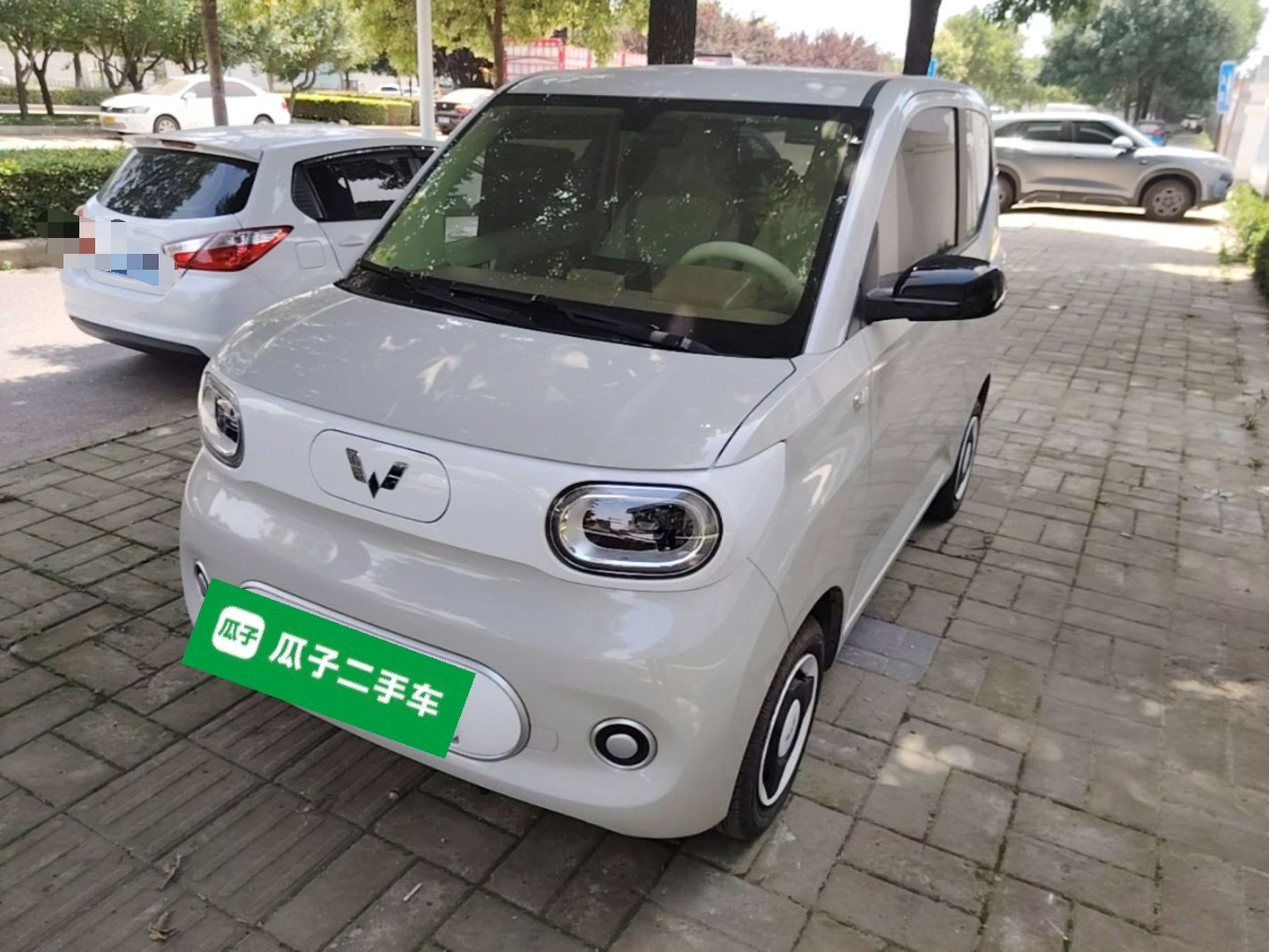 Under Front Bumper