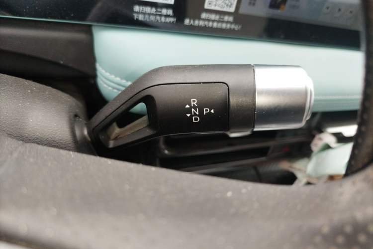 Used Geometry E Firefly 2024 301km Starlight