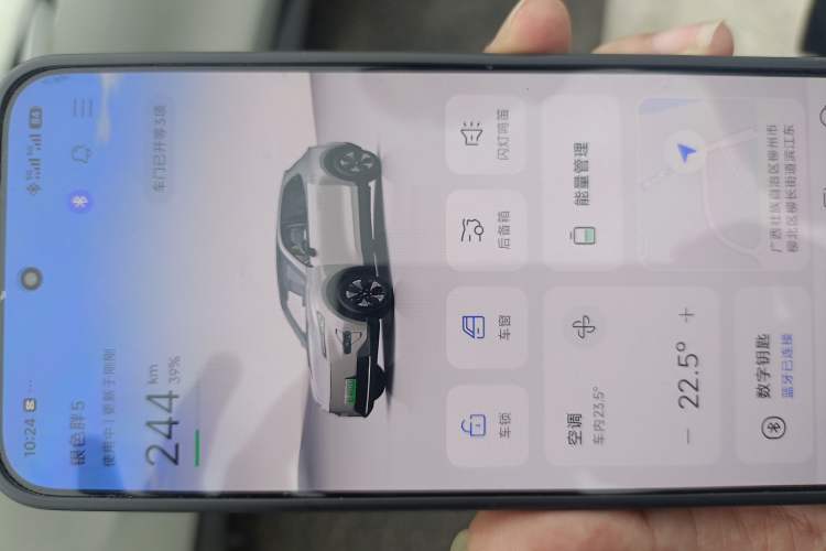 Used Deepal S05 2026 Model 620Max Pure Electric Edition
