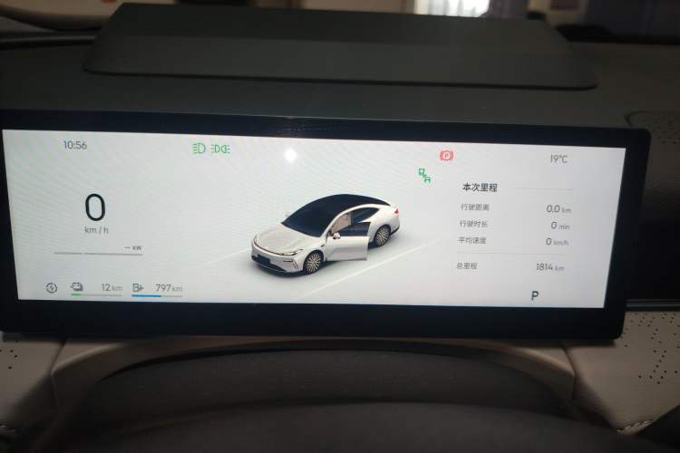 Used Geely Galaxy 8 2025 130km EM-i Flagship Edition Instrument Cluster