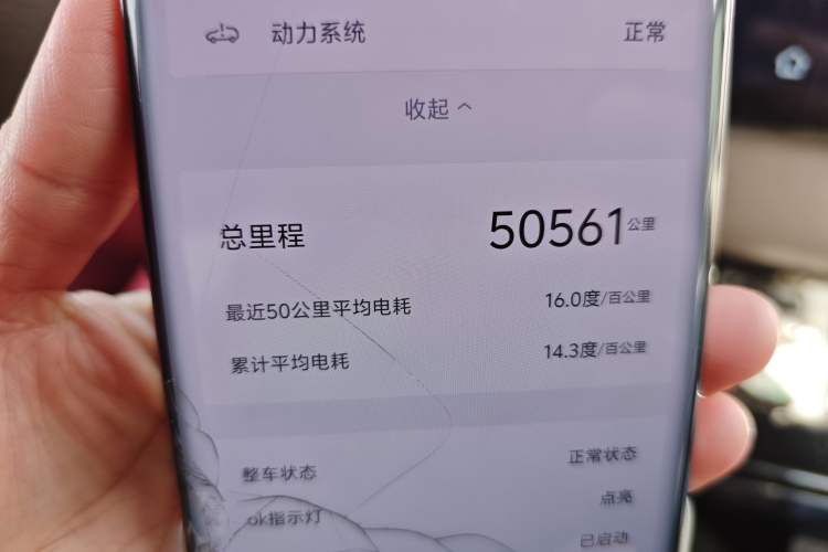 Used BYD Han 2022 EV Genesis Edition 715KM Front-Wheel-Drive Prestige Model
