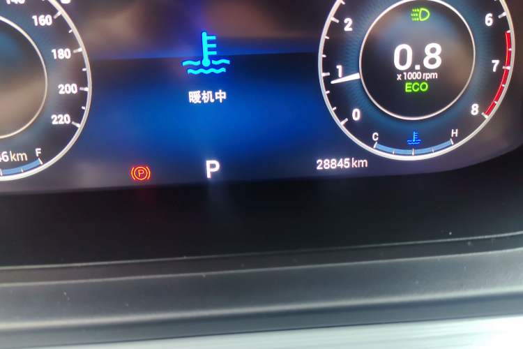 Used Chery Arrizo 5 PLUS 2021 XiaoAI 1.5L CVT Enjoy PLUS
