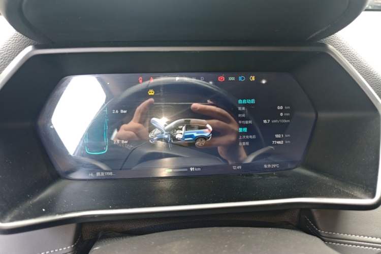 Used XPeng G3 2019 Deluxe Edition
