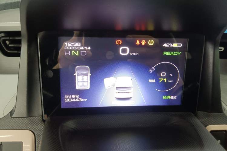 Used Wuling Hongguang MINIEV 2021 Macaron Premium Model – Lithium Iron Phosphate Instrument Cluster