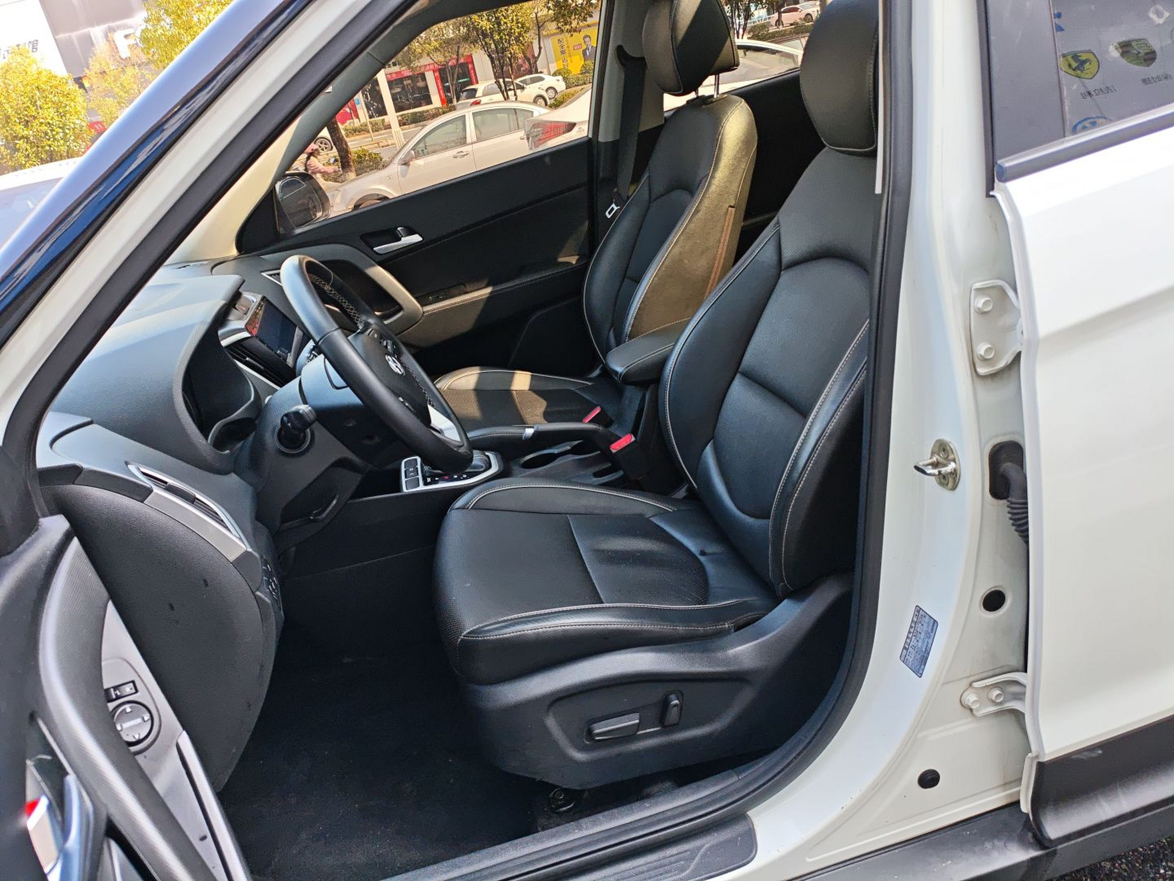 Front Interior