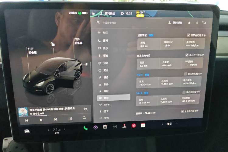 Used Tesla Model Y 2022 Revised Version Rear-Wheel Drive
