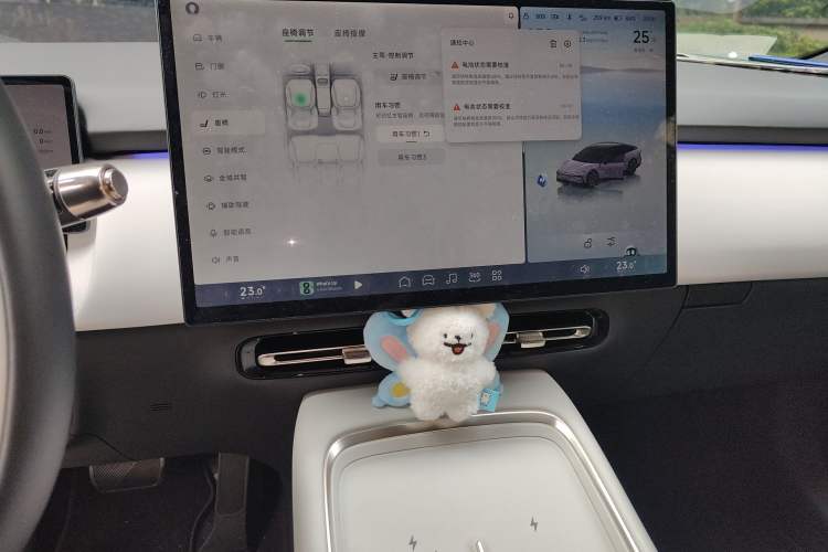 Used XPeng P7+ 2024 Ultra-Long Range Max Audio And AC Panel