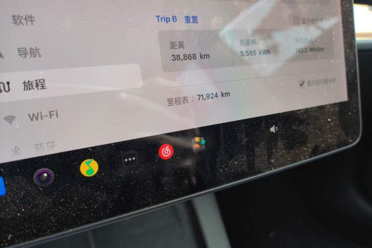 Used Tesla Model 3 2021 Standard Range Rear-Drive Upgraded Version
