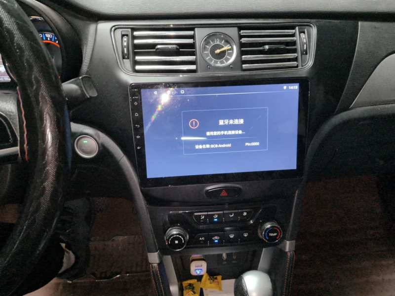 Used BAIC Senova X55 2016 1.5T CVT Comfort Version — 14