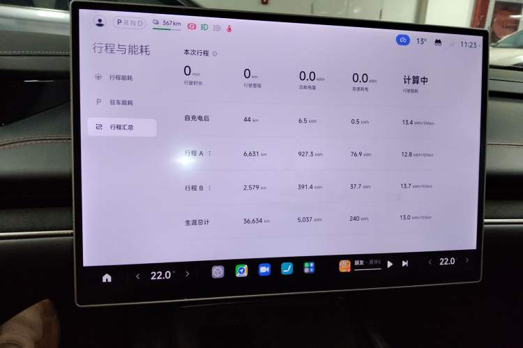 Used Xiaomi Auto SU7 2024 Rear-Drive Standard Founder Edition
