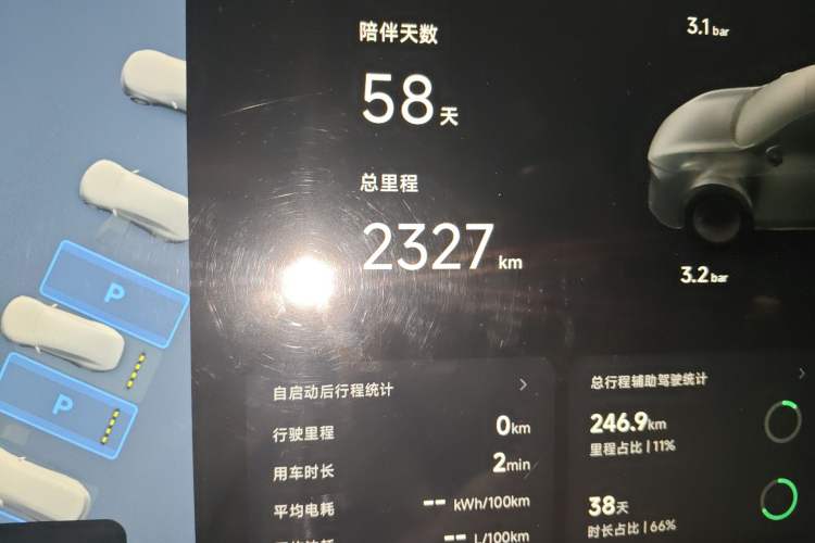 Used XPeng G7 2026 Model, Range-Extended 1704 Max Flagship Edition