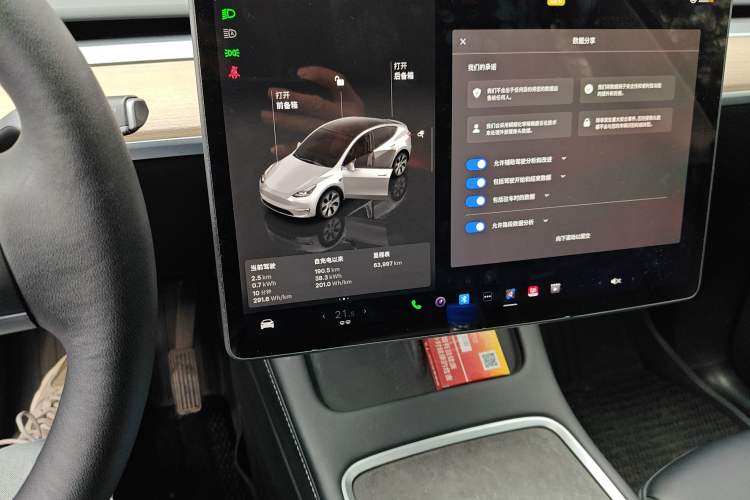 Used Tesla Model Y 2022 Long-Range All-Wheel-Drive Version