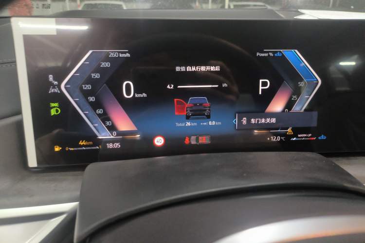 Used BMW X5 2023 xDrive 30Li Luxury M Sport Package Instrument Cluster