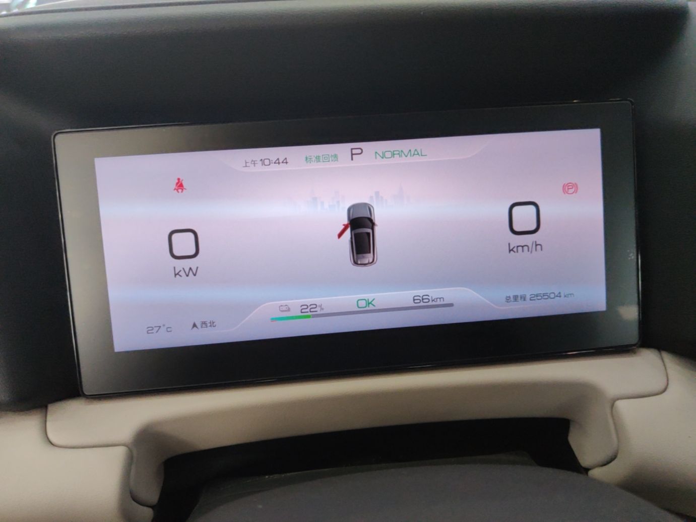 BYD Yuan UP 2025 Model 301KM Leading Version — снимка 14