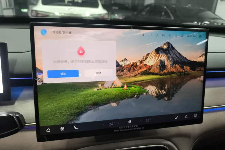 Used Chery Tiggo 8 PLUS C-DM 2025 1.5T 116 km Prestige Version 5 Seats Audio And AC Panel