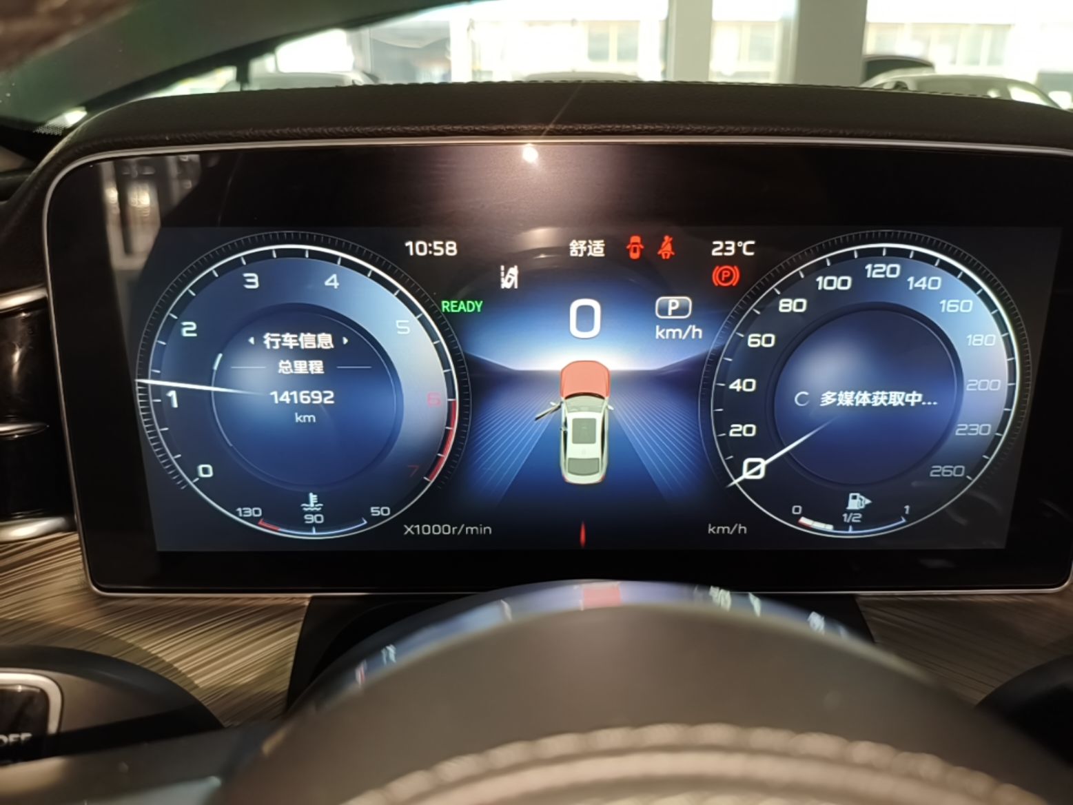 Hongqi H9 2022 2.0T Smart Connect Flagship Edition - Chinese Trim Chang — снимка 14