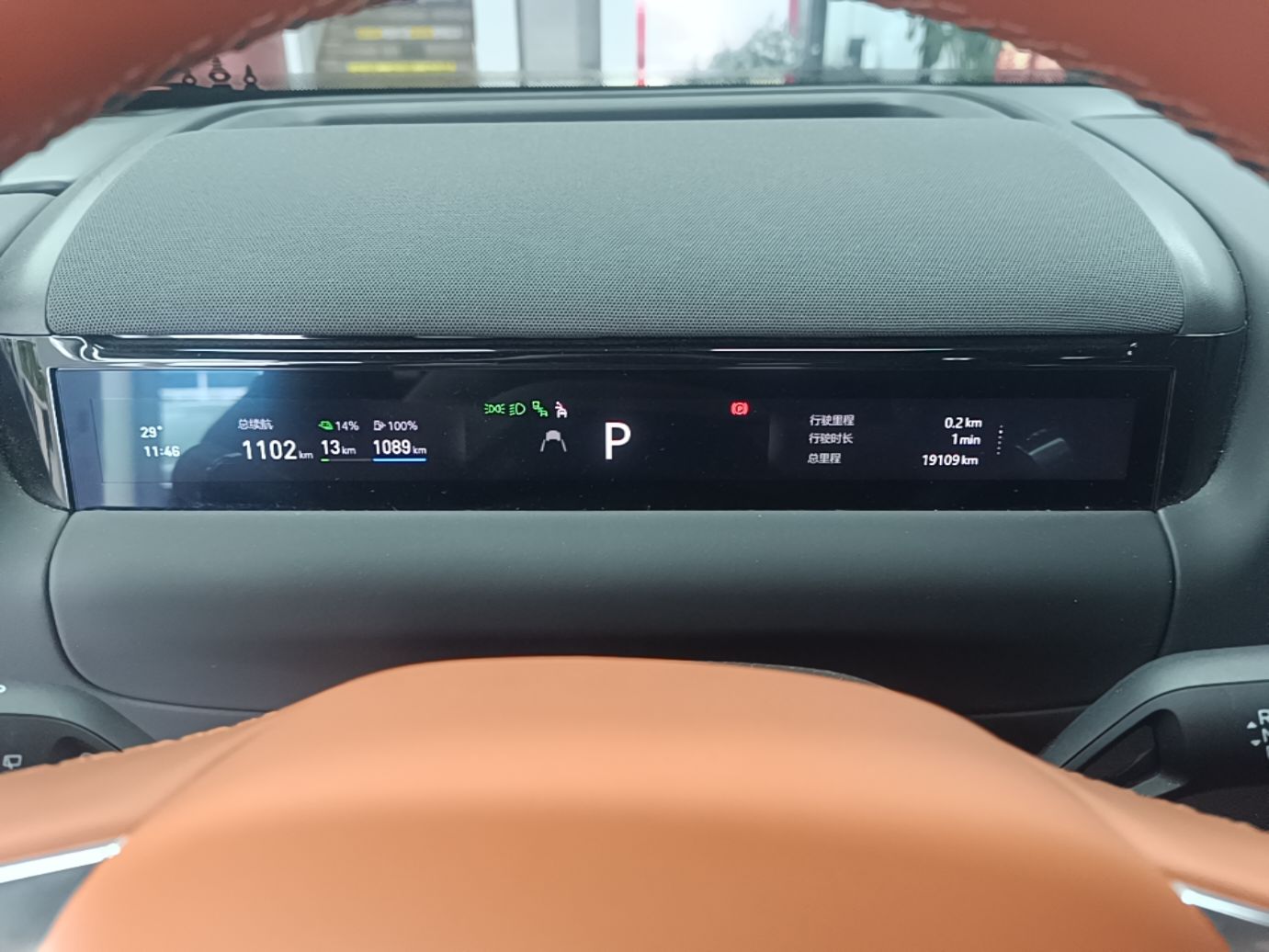 Geely Galaxy M9 2025 Model 210km Four-Wheel-Drive Leading Edition — снимка 14