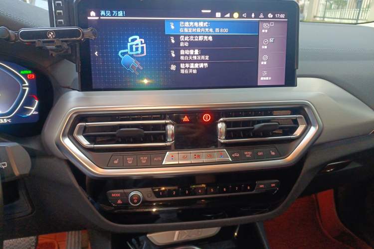 Used BMW iX3 2022 Leading Type Audio And AC Panel